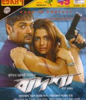 Badsha The King