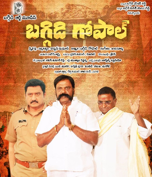 Baggidi Gopal