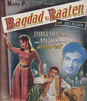 Baghdad Ki Raaten