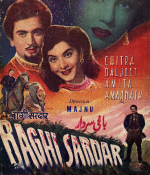 Baghi Sardar