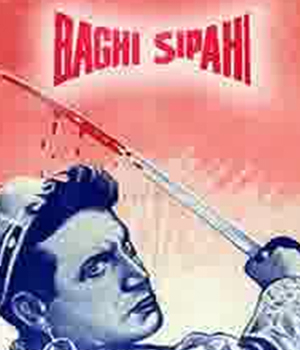 Baghi Sipahi