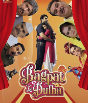 Bagpat Ka Dulha