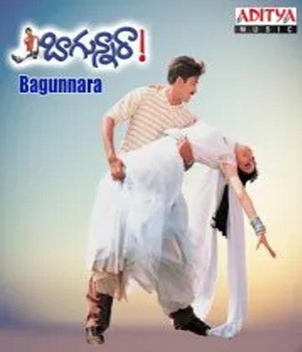Bagunnara