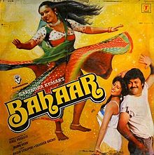 Bahaar