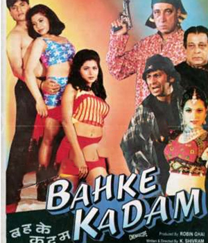 Bahake Kadam