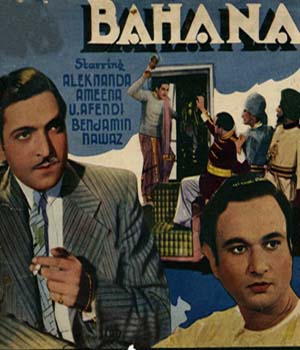 Bahana