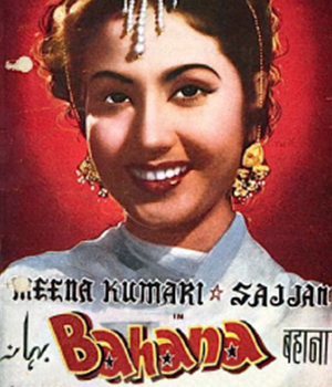Bahana