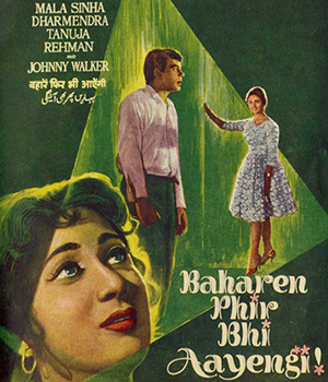 Baharen Phir Bhi Ayengi