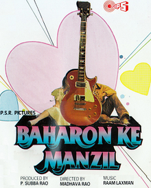 Baharon Ke Manzil