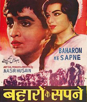 Baharon Ke Sapne