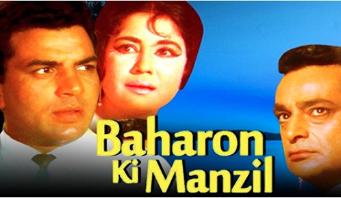 Baharon Ki Manzil