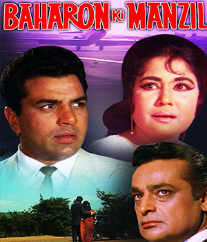 Baharon Ki Manzil