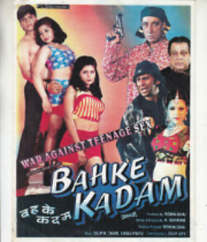 Bahke Kadam