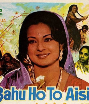 Bahu Ho To Aisi