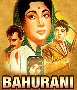 Bahurani
