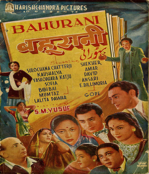 Bahurani 