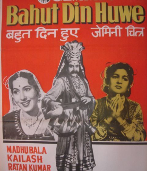 Bahut Din Huwe