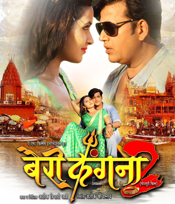Bairi Kangna 2