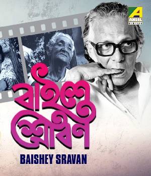 Baishey Shravana