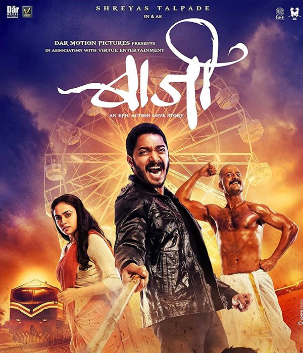 Baji