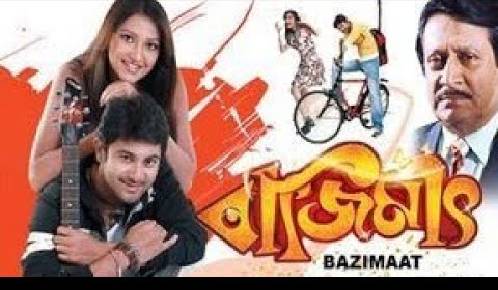 Bajimaat