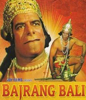 Bajrang Bali