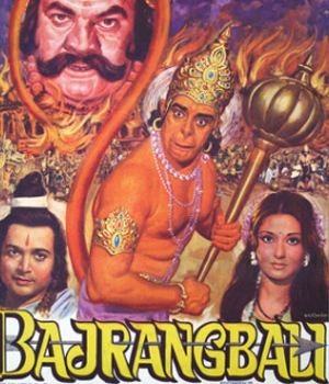 Bajrangbali