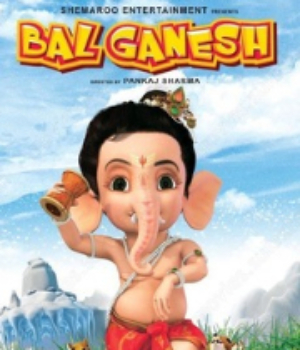 Bal Ganesh