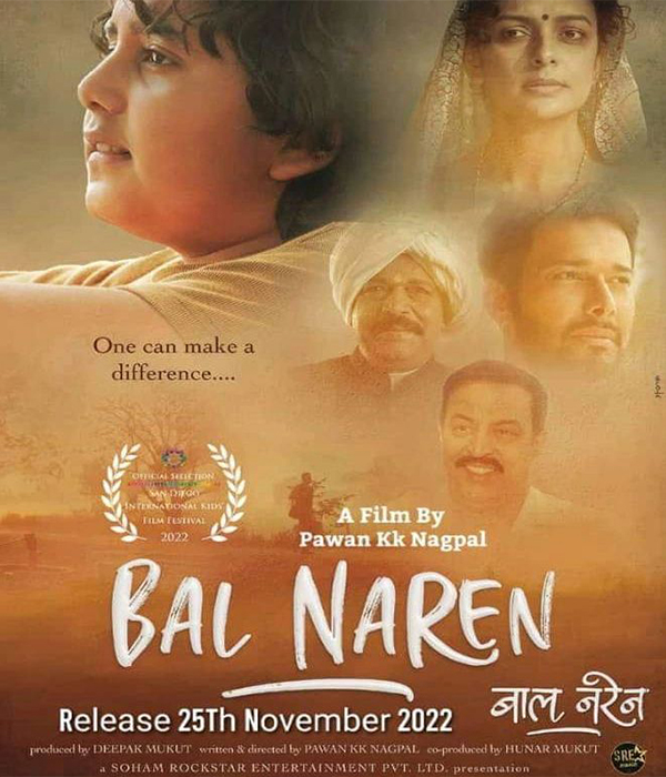 Bal Naren