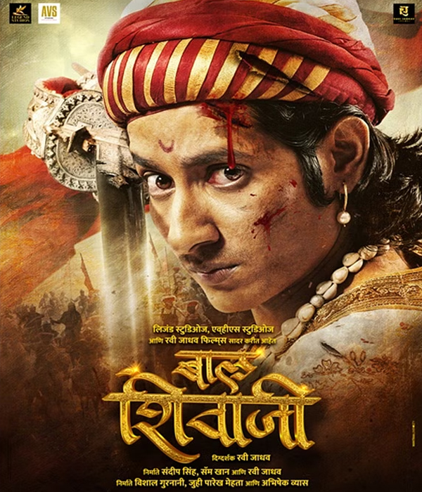 Bal Shivaji