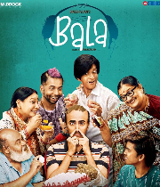 Bala - 2019