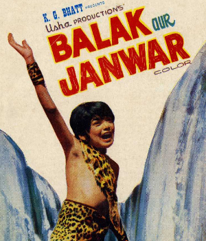 Balak Aur Janwar