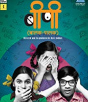 Balak Palak