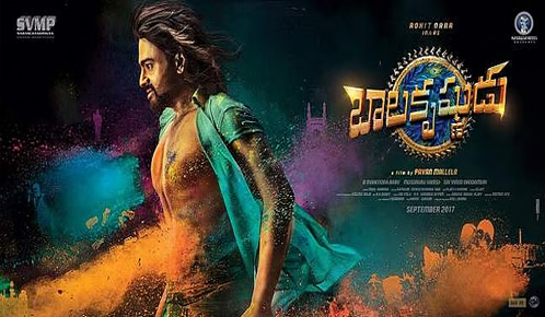 Balakrishnudu