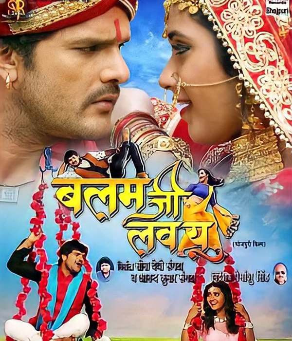 Balam Ji Love You
