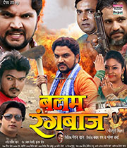 Balam Rangbaaz