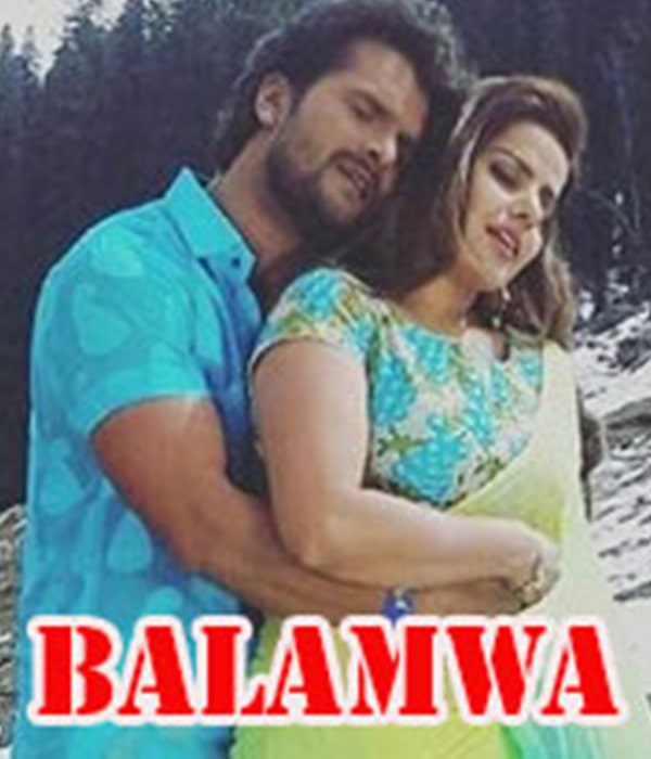 Balamwa