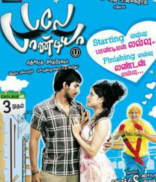 Bale Pandiya