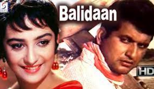 Balidaan