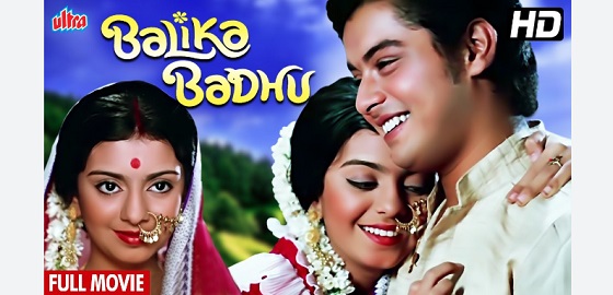 Balika Badhu