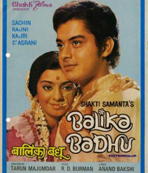 Balika Badhu
