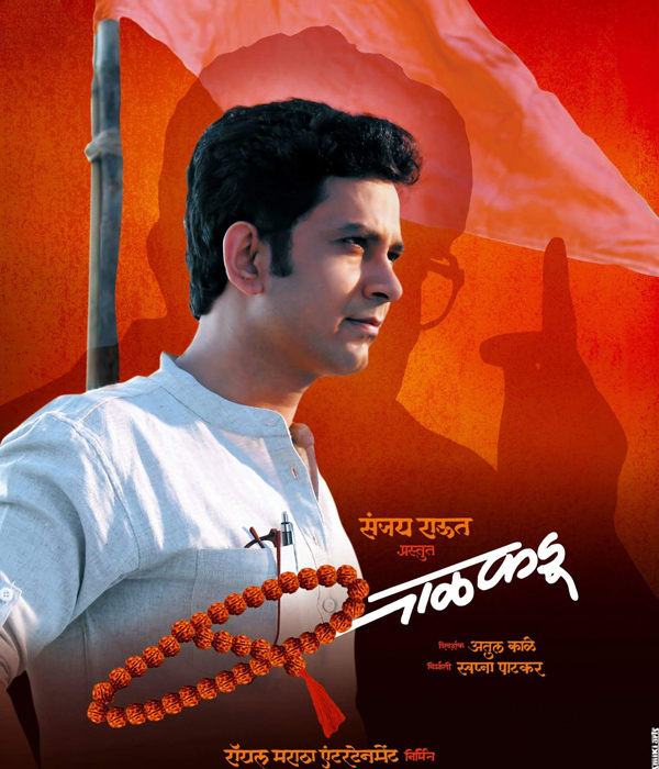 Balkadu