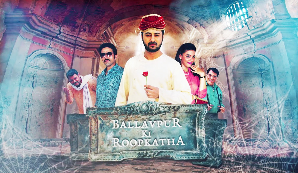 Ballavpur Ki Roopkatha