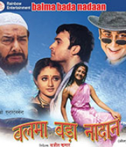 Balma Bada Naadan