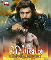 Balma Daringbaaz