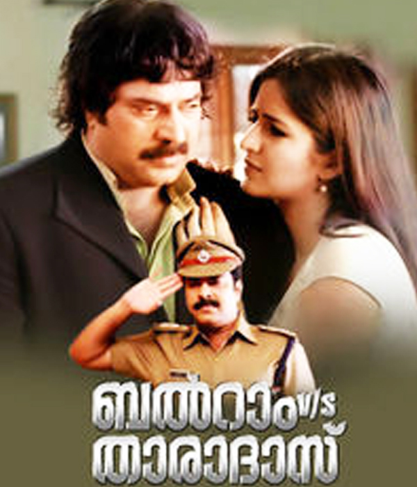 Balram Vs Tharadas
