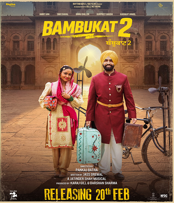 Bambukat 2
