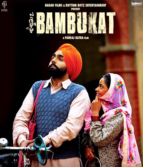 Bambukat