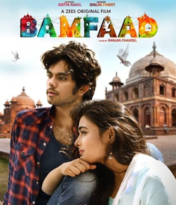 Bamfaad