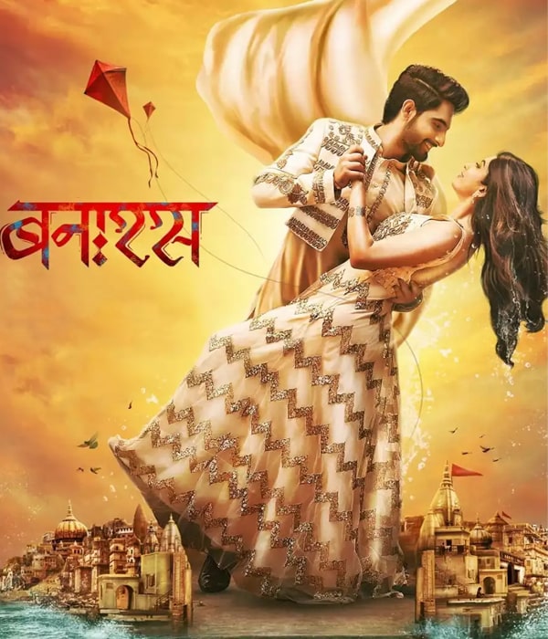 Banaras